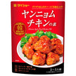 ダイショー ヤンニョムチキンの素 90g×40袋入【日本出荷】