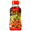 ダイショー ホルモンのたれ 240g×20本入【日本出荷】
