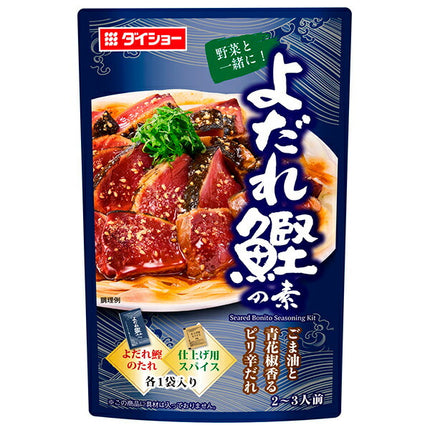 Daisho drooling bonito powder 79g x 40 bags [shipped in Japan]