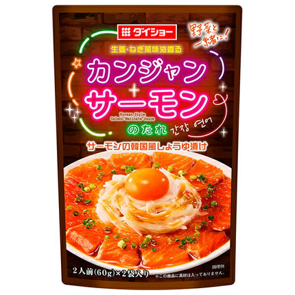 Daisho Ganjang Salmon Sauce 120g x 40 bags [shipped in Japan]