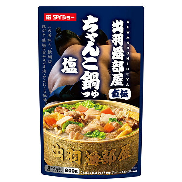 Daisho Dewaumi Stable Chanko Nabe Soup Salt 800g x 10 bags [Shipped in Japan]