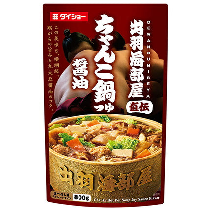 ダイショー 出羽海部屋直伝 ちゃんこ鍋つゆ 醤油 800g×10袋入【日本出荷】