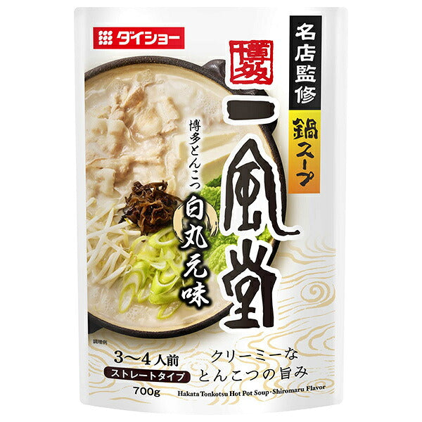 Daisho Famous Store Supervised Hotpot Soup Ippudo Hakata Tonkotsu Shiromaru Original Flavor 700g x 10 bags [Shipped in Japan]