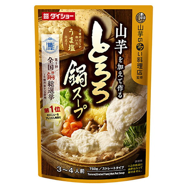 Daisho Tororo hotpot soup made with yam 750g x 10 bags [shipped in Japan]