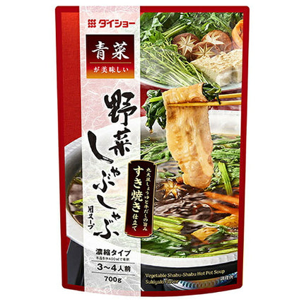Daisho Delicious green vegetables, vegetable shabu, sukiyaki style, 700g x 10 bags [shipped in Japan]