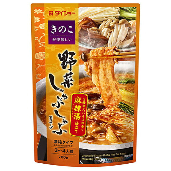 ダイショー きのこが美味しい 野菜しゃぶ 麻辣湯仕立て 700g×10袋入【日本出荷】