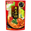 Daisho Vegetable Kimchi Hot Pot Soup 750g x 10 bags [Shipped in Japan]