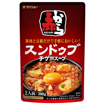 ダイショー 赤から監修 スンドゥブ 用スープ 300g×20袋入【日本出荷】