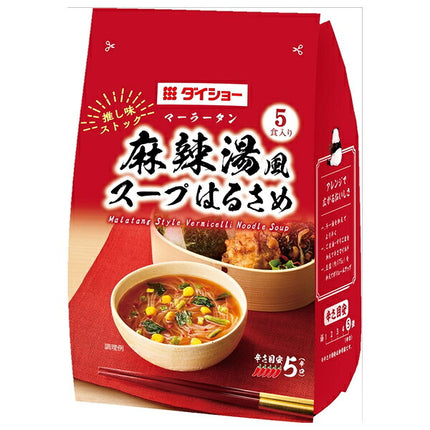Daisho Oshi-Aji Stock Mala Tang-Style Soup with Glass Noodles 164.6g (5 Servings) x 10 Bags [Ships from Japan]