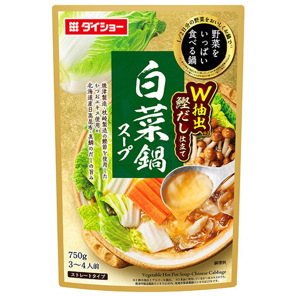 ダイショー 野菜をいっぱい食べる鍋 白菜鍋スープ 750g×10袋入【日本出荷】