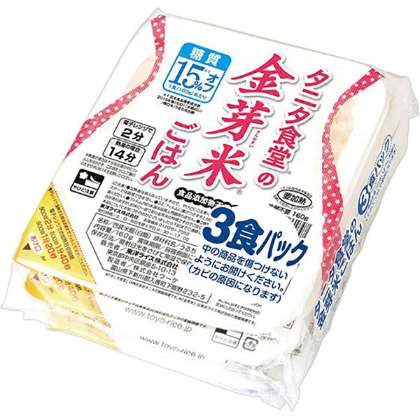 Toyo Rice Tanita Shokudo Kinmemai Rice 3 Meal Set (160g x 3 Meals) x 8 pieces [Shipped in Japan]