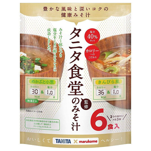 Marukome Value Supervised by Tanita Low-Salt Miso Soup Mekabu and Kinpira 6 servings x 7 bags [shipped in Japan]