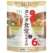 Marukome Value Pack Tanita Supervised Reduced Salt Miso Soup with Mekabu and Kinpira 6 meals x 7 bags 