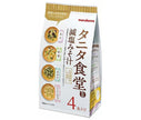 Marukome Freeze Dry Supervised by Tanita Shokudo Low Salt Miso Soup Assortment 4 servings x 12 bags [Shipped in Japan]