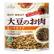 Marukome Soy Labo Soybean Meat Mince 80g x 10 bags [shipped in Japan]