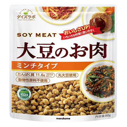 Marukome Soy Labo Soybean Meat Mince 80g x 10 bags [shipped in Japan]