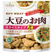 Marukome Soy Labo Soybean Meat Slices 80g x 10 (5 x 2) Bags [Shipped in Japan]