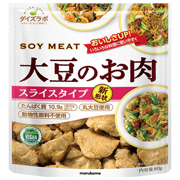 Marukome Soy Labo Soybean Meat Slices 80g x 10 (5 x 2) Bags [Shipped in Japan]