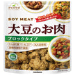 Marukome Soy Labo Soybean Meat Block 80g x 10 bags [Shipped in Japan]