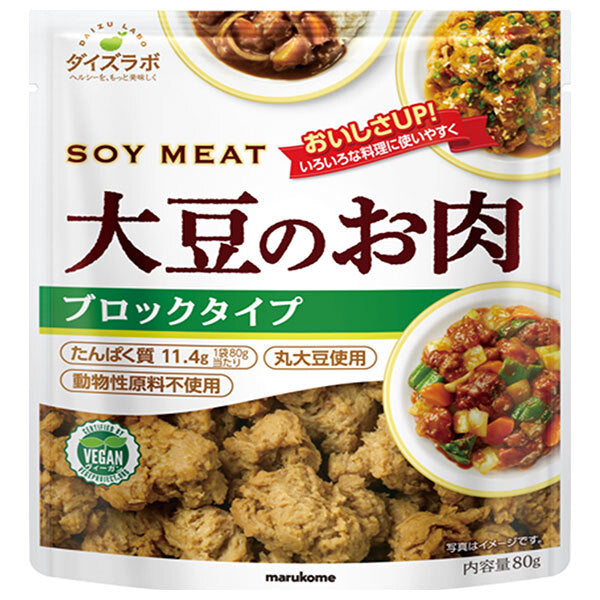Marukome Soy Labo Soybean Meat Block 80g x 10 bags [Shipped in Japan]
