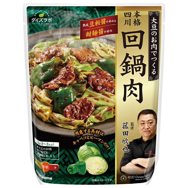 Marukome Soybean Labo Supervised by Kinya Komoda Sichuan-style double-pot meat 153g x 20 bags [shipped in Japan]