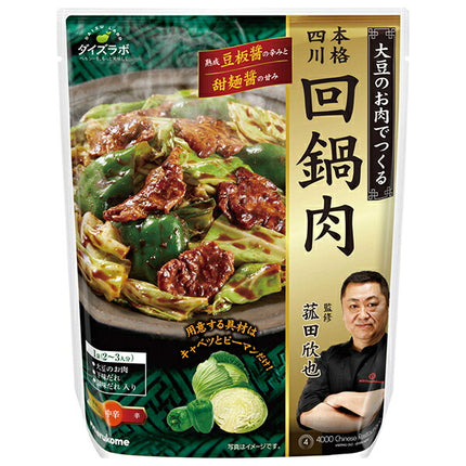Marukome Soybean Labo Supervised by Kinya Komoda Sichuan-style double-pot meat 153g x 20 bags [shipped in Japan]