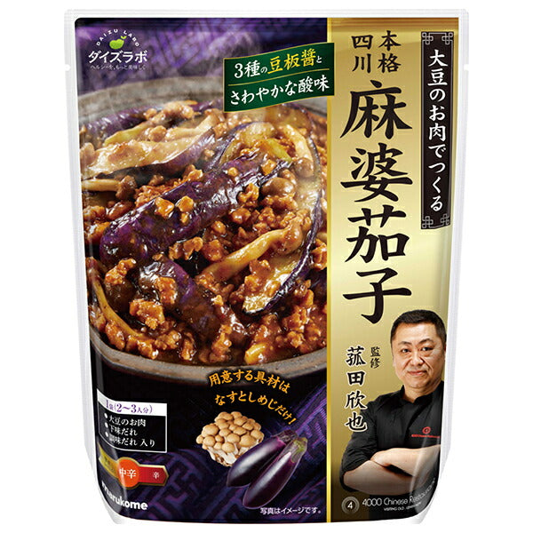 Marukome Soy Lab Supervised by Kinya Komoda Sichuan Style Mapo Eggplant 189g x 20 bags [Shipped in Japan]