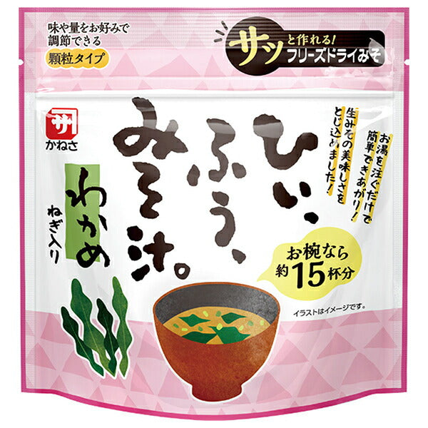 Marukome SP30 Hifuu Miso Soup Wakame 110g x 10 pieces [Shipped in Japan]