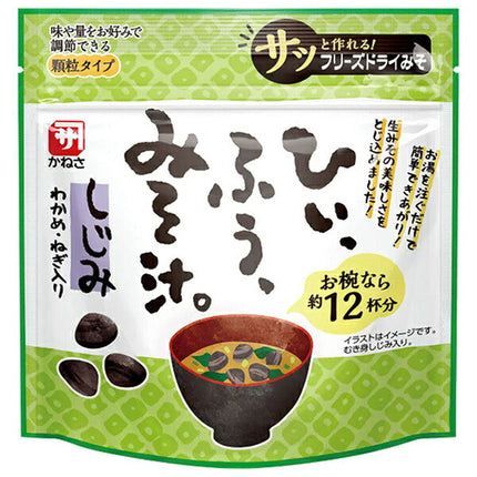 Marukome Kanesa Hiifu Miso Soup Shijimi 93g bag x 10 bags [Shipped in Japan]
