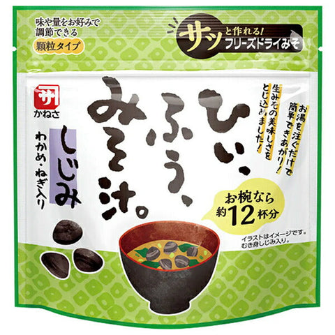 Marukome SP60 Hiifu Miso Soup with Shijimi Clams 93g x 10 pieces 