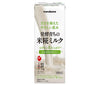 [11/25~ 10% off all products!!] Marukome Plus Koji Fermented Rice Koji Milk 200ml paper pack x 24 bottles