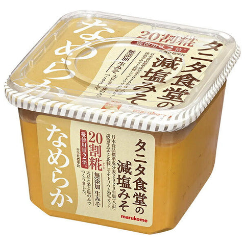 Marukome Tanita Shokudo Low-Salt Fresh Miso, Smooth Texture, 650g x 8 packs