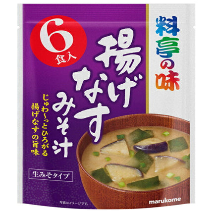 Marukome Value Restaurant Flavor Fried Eggplant 6 servings x 7 bags [shipped in Japan]