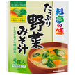 マルコメ お徳用 料亭の味 野菜 5食×7袋入【日本出荷】