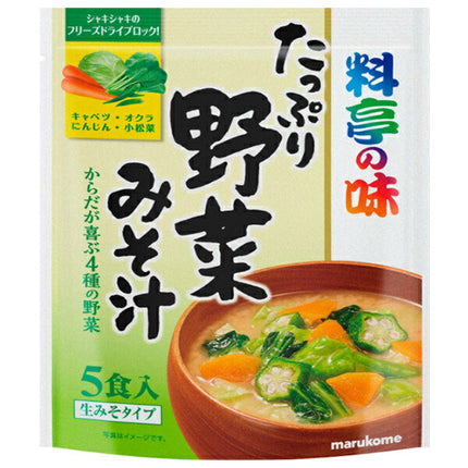 Marukome Value Restaurant Flavor Vegetables 5 servings x 7 bags [shipped in Japan]