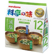 マルコメ お徳用 料亭の味みそ汁 減塩 12食×12袋入【日本出荷】