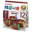 マルコメ お徳用 料亭の味みそ汁 赤だし 12食×12袋入【日本出荷】