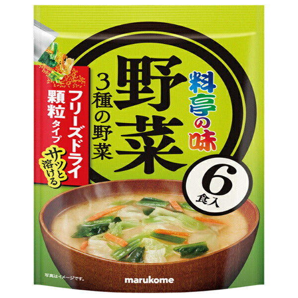 マルコメ お徳用 FD 顆粒 料亭の味 3種の野菜 6食×6袋入【日本出荷】