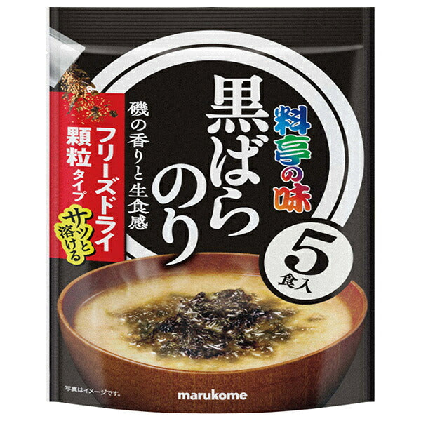 マルコメ お徳用 FD 顆粒 料亭の味 黒ばらのり 5食×6袋入【日本出荷】