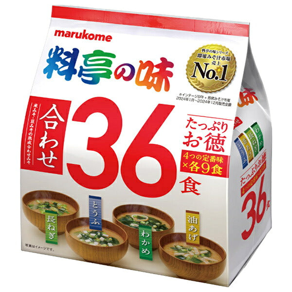 マルコメ たっぷりお徳 料亭の味 36食×6袋入【日本出荷】