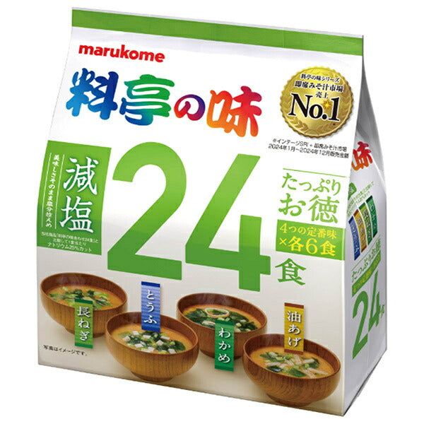 マルコメ たっぷりお徳 料亭の味 減塩 24食×6袋入【日本出荷】