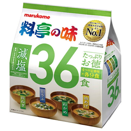 Marukome Plenty of Goods, Restaurant Flavor, Low Salt, 36 servings x 6 bags [Shipped in Japan]