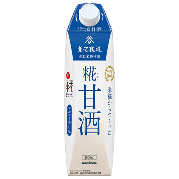 マルコメ プラス糀 糀甘酒LL 1000ml紙パック×6本入【日本出荷】