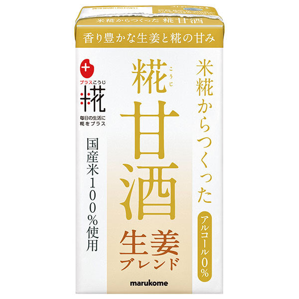 Marukome Plus Koji Koji Amazake LL Ginger Blend Made from Rice Koji 125ml Paper Pack x 18 Bottles [Shipped in Japan]