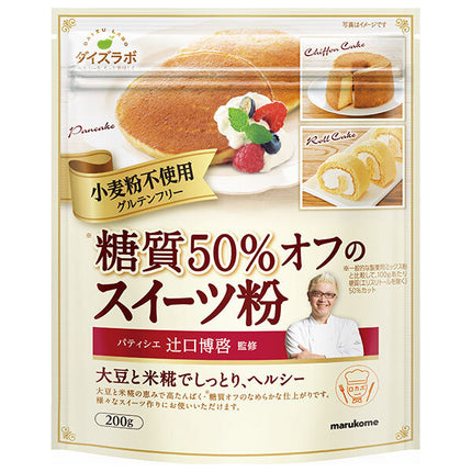 Marukome Daizu Labo Supervisé par le chef pâtissier Hirohiro Tsujiguchi Farine de bonbons avec 50% de sucre en moins Sachets de 200 g x 12 sachets 