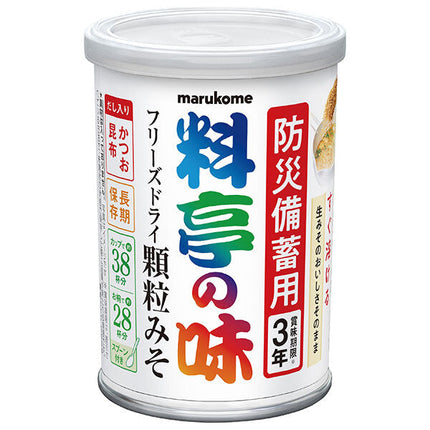 Marukome Ryotei Granulés de miso lyophilisés sans goût, boîte de 200 g x 6 pièces 