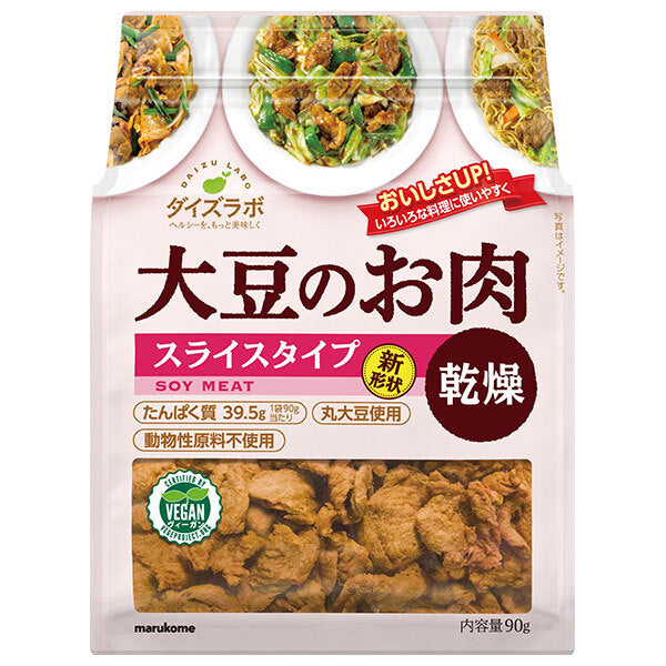 マルコメ ダイズラボ 大豆肉乾燥 スライス 90g×10袋入【日本出荷】
