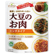Marukome Soy Labo Soybean Meat Retort Minced 100g x 20 bags [Shipped in Japan]