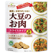 Marukome Soy Labo Soybean Meat Retort Slice 90g x 20 (10 x 2) Bags [Shipped in Japan]