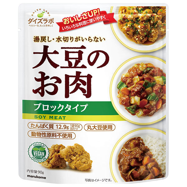 Marukome Soy Lab Soybean Meat Retort Block 90g x 20 bags [Shipped in Japan]